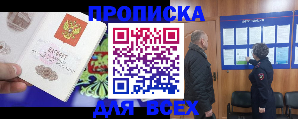 форма 3 в Вельске