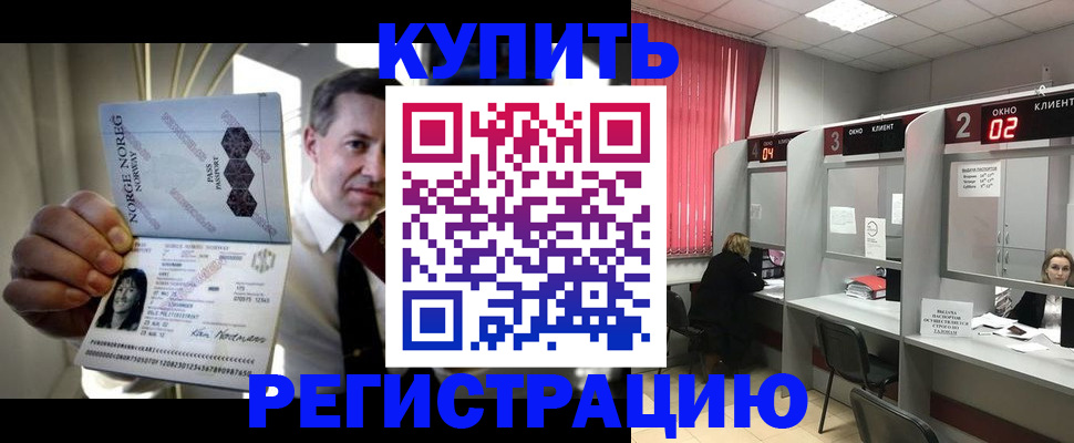 пропишу в квартире в Вельске